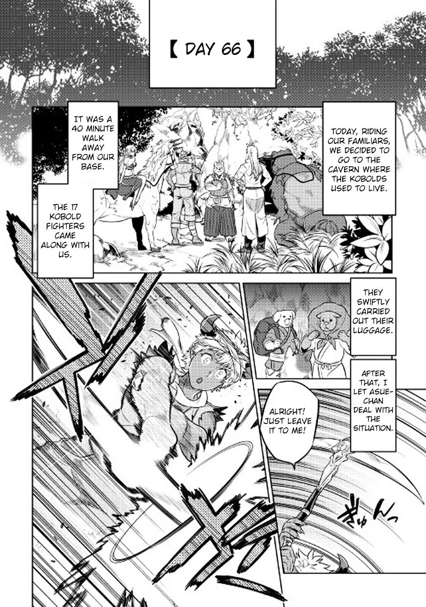Re:Monster Chapter 26 - Page 9