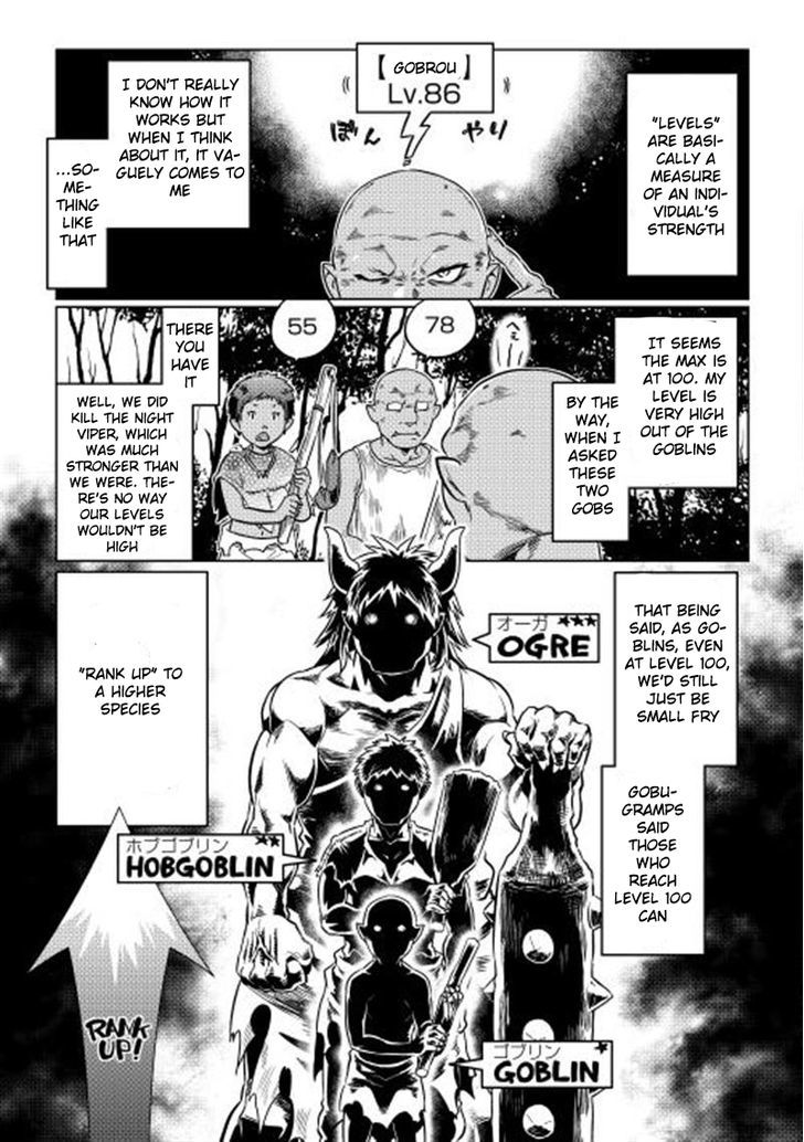 Re:Monster Chapter 3 - Page 5