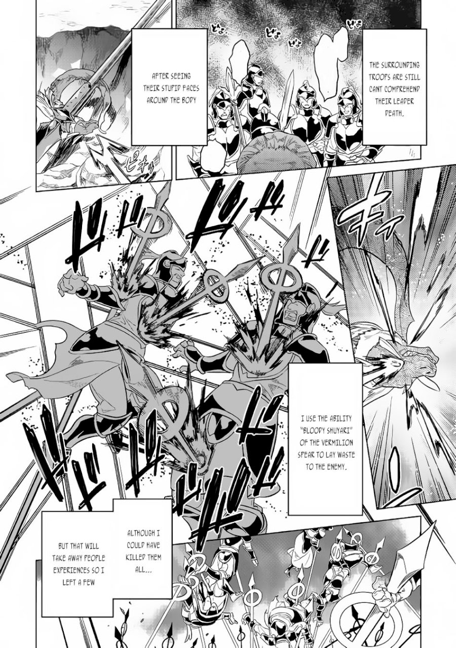 Re:Monster Chapter 30.2 - Page 8