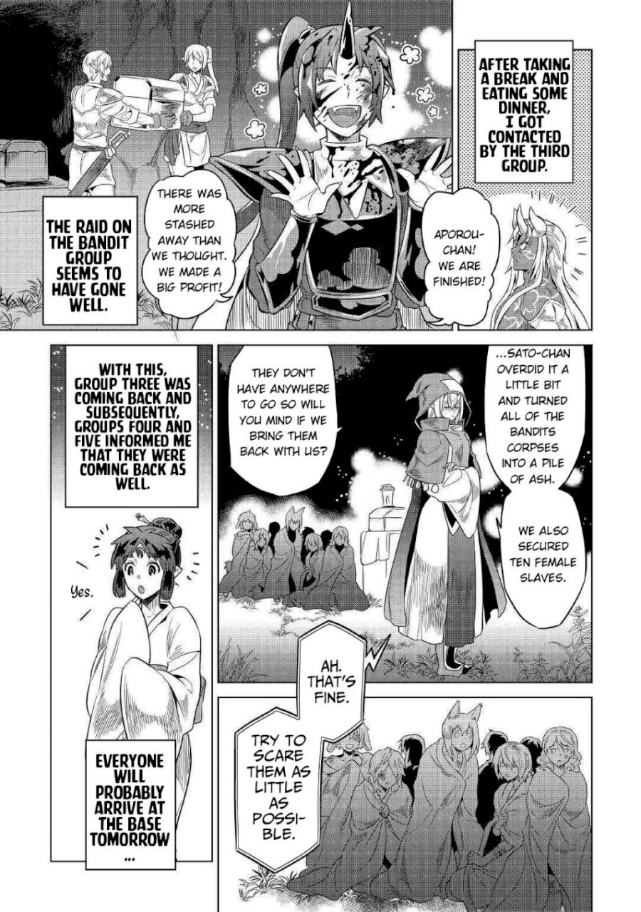 Re:Monster Chapter 54 - Page 16