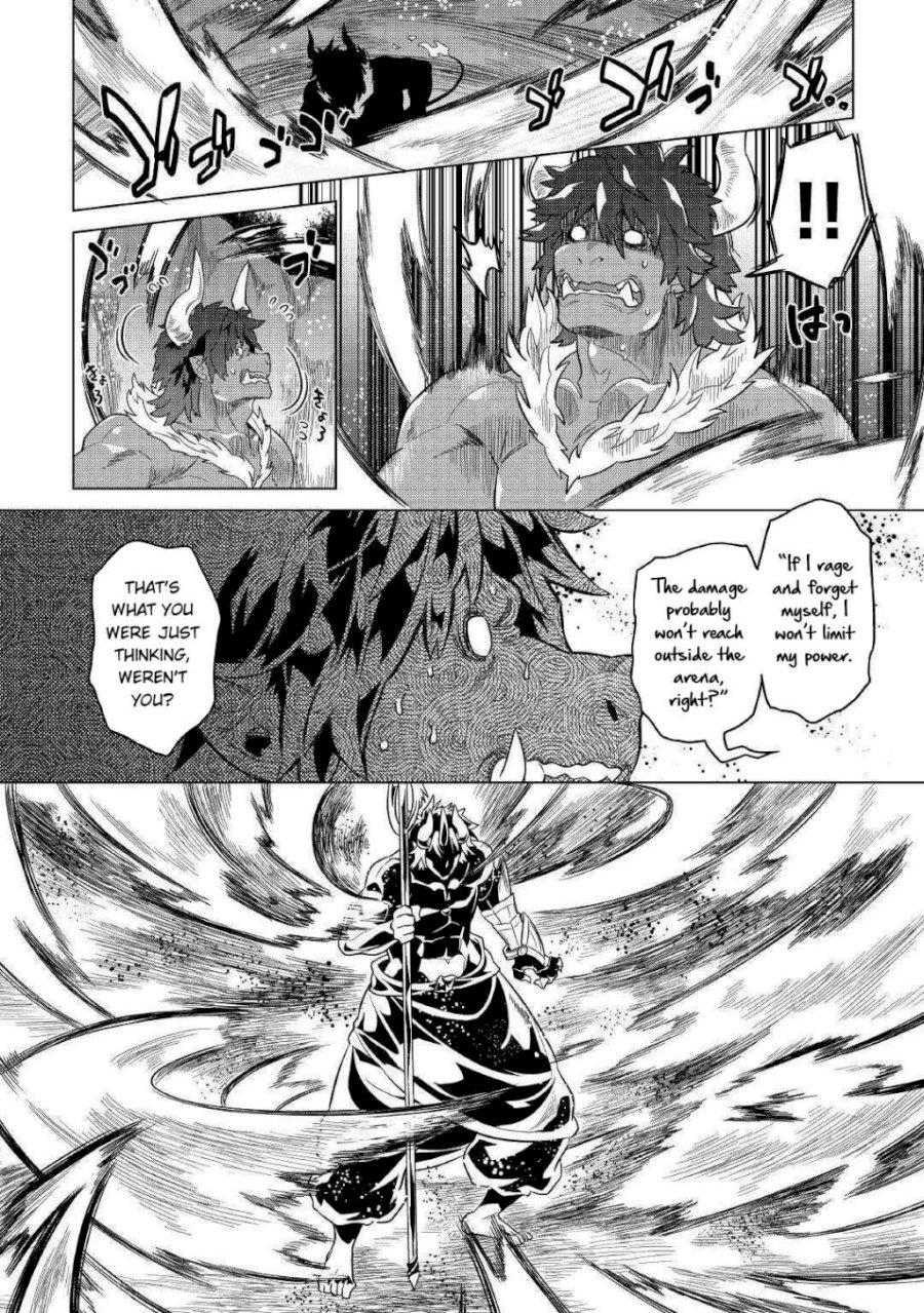 Re:Monster Chapter 54 - Page 3