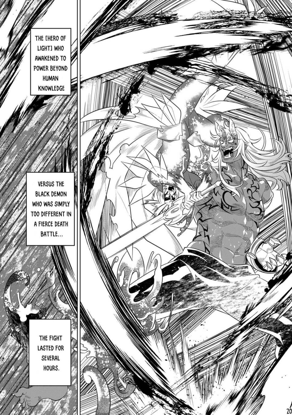 Re:Monster Chapter 92 - Page 21