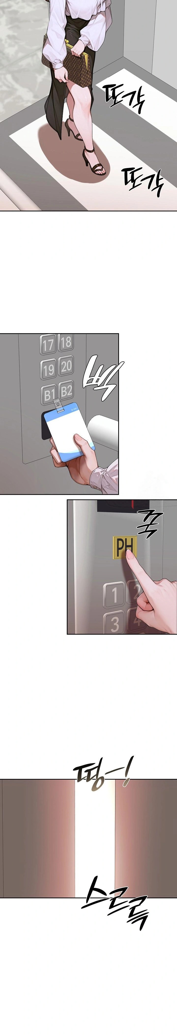 Desire Village Raw Chapter 11 - Page 27