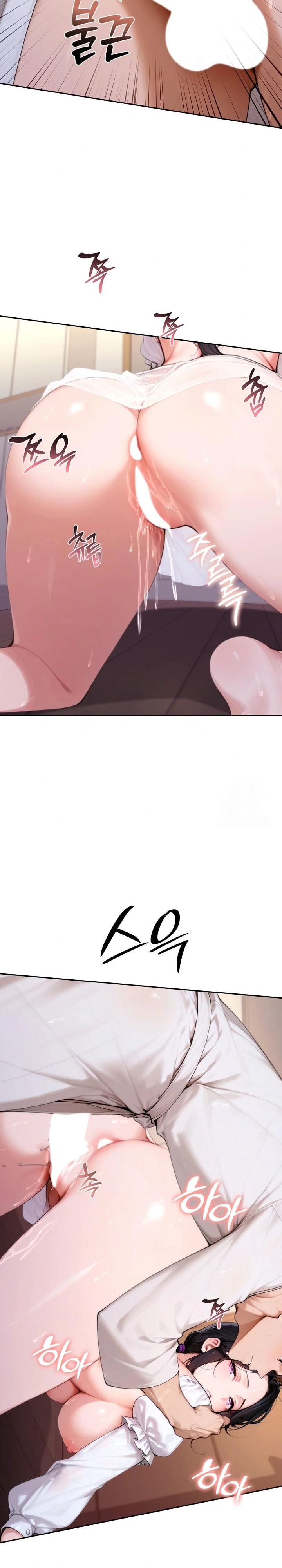 Desire Village Raw Chapter 18 - Page 20