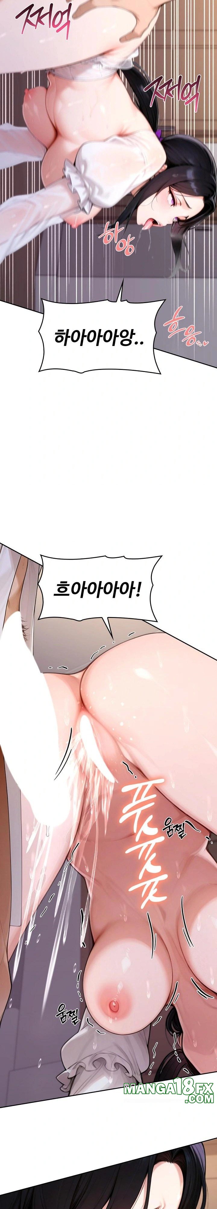 Desire Village Raw Chapter 18 - Page 28