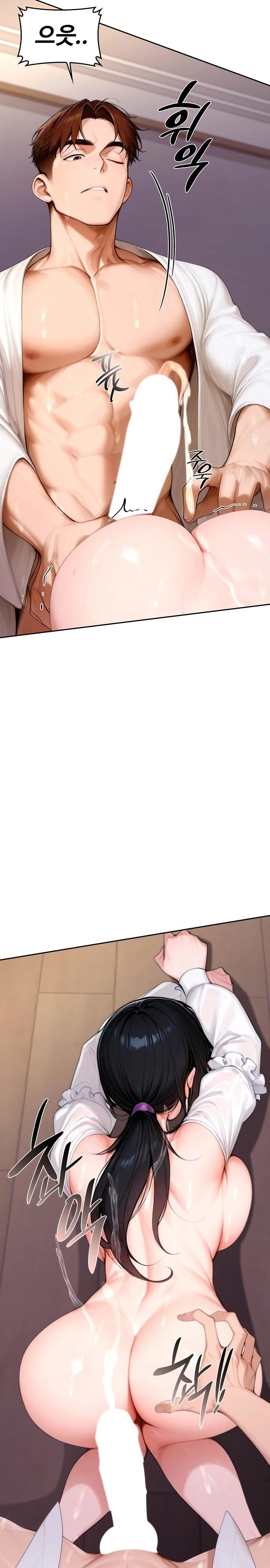 Desire Village Raw Chapter 18 - Page 35