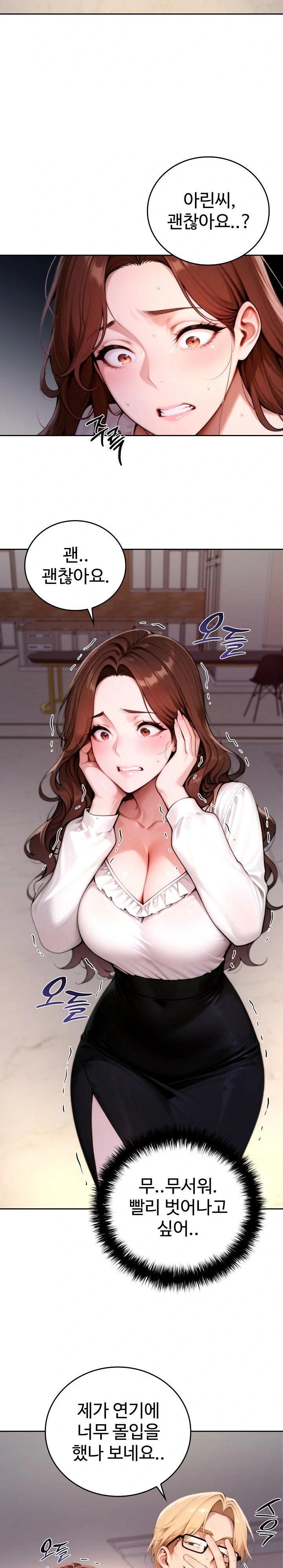 Desire Village Raw Chapter 19 - Page 30