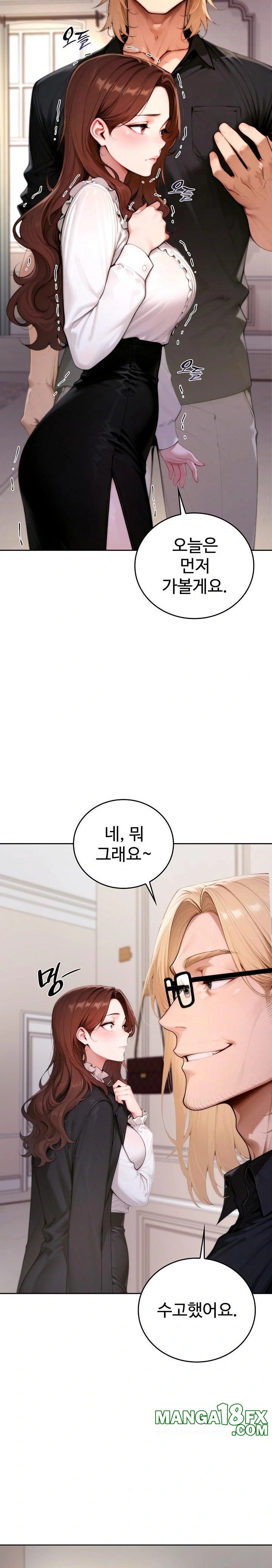 Desire Village Raw Chapter 19 - Page 32