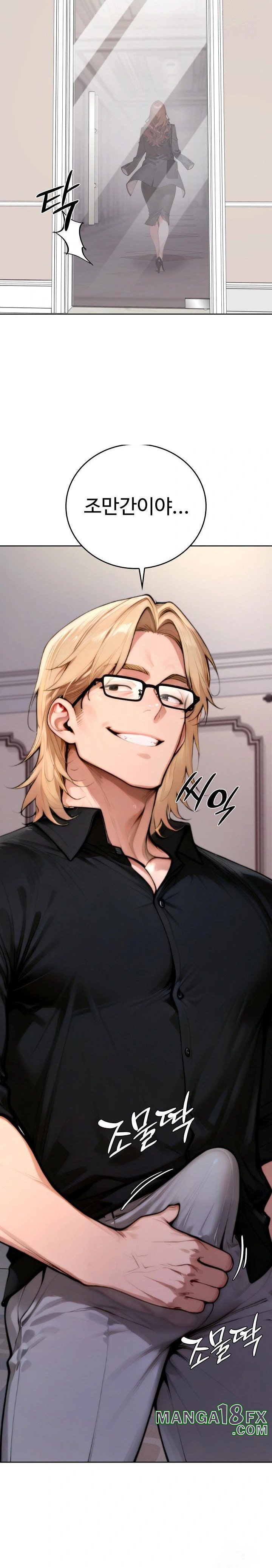 Desire Village Raw Chapter 19 - Page 34