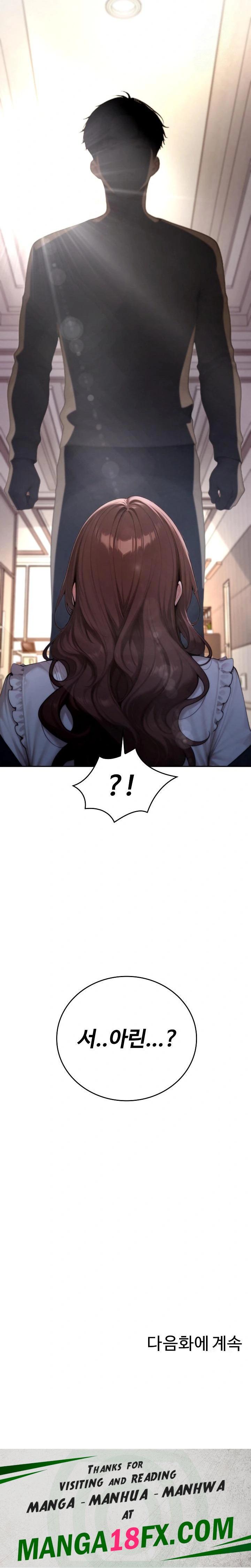 Desire Village Raw Chapter 19 - Page 38