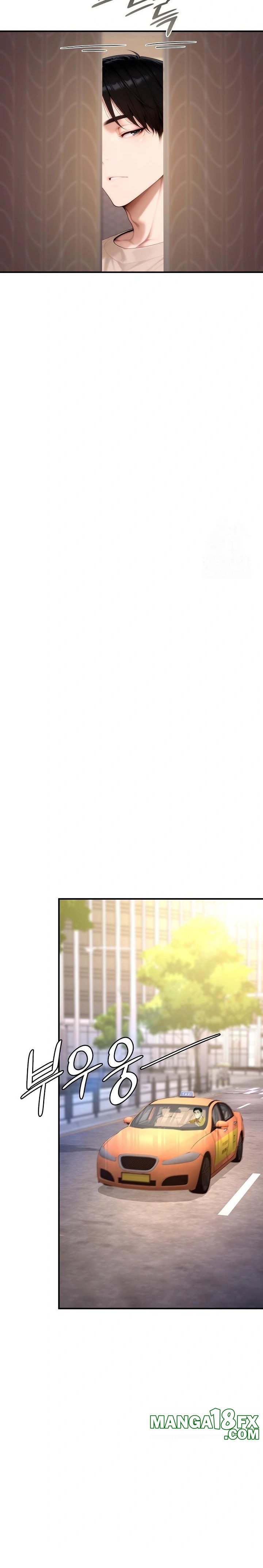 Desire Village Raw Chapter 20 - Page 16