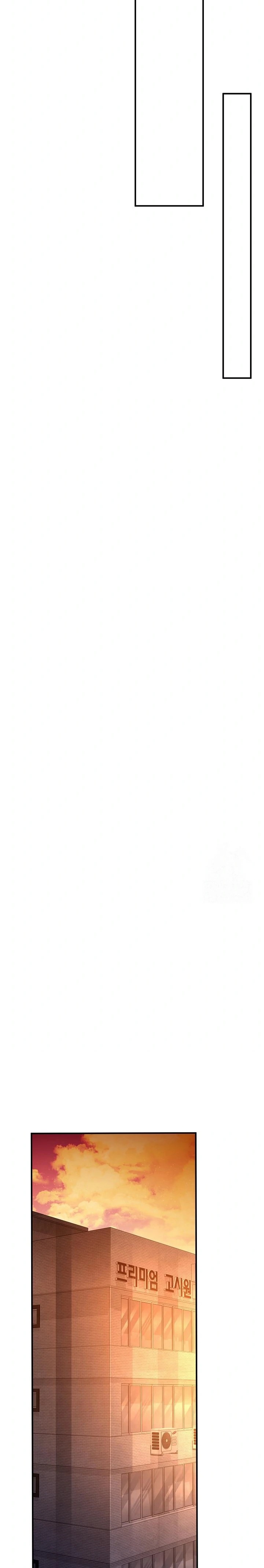 Desire Village Raw Chapter 20 - Page 36