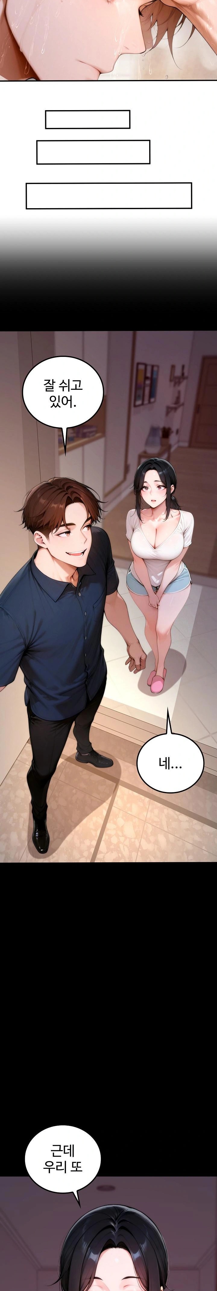 Desire Village Raw Chapter 20 - Page 38