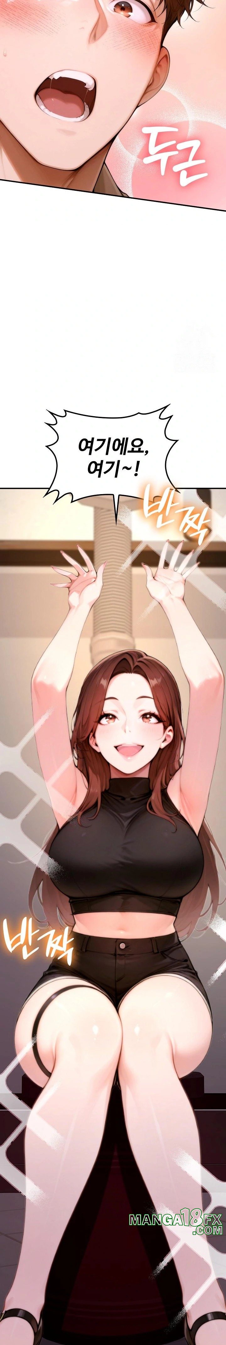 Desire Village Raw Chapter 20 - Page 45