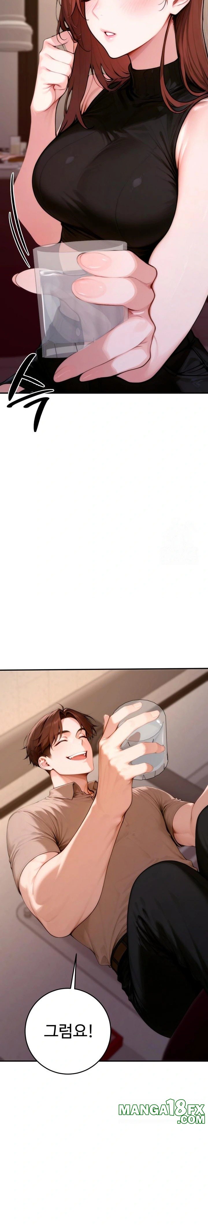 Desire Village Raw Chapter 21 - Page 20