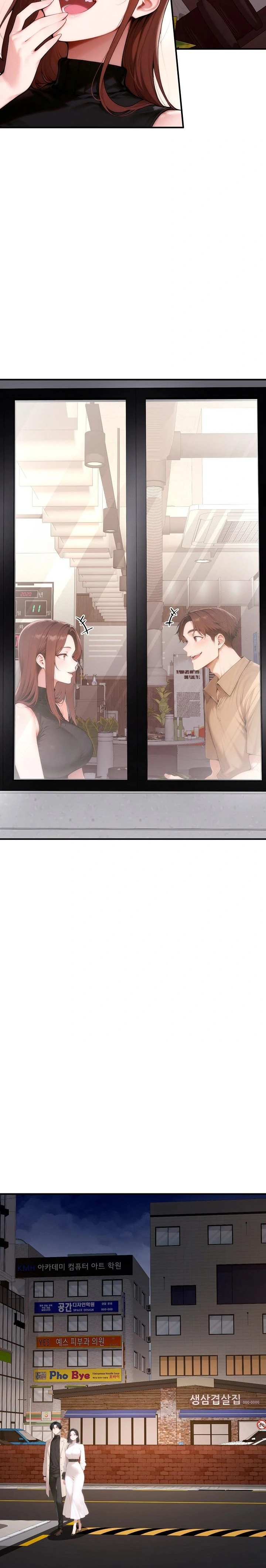 Desire Village Raw Chapter 21 - Page 22