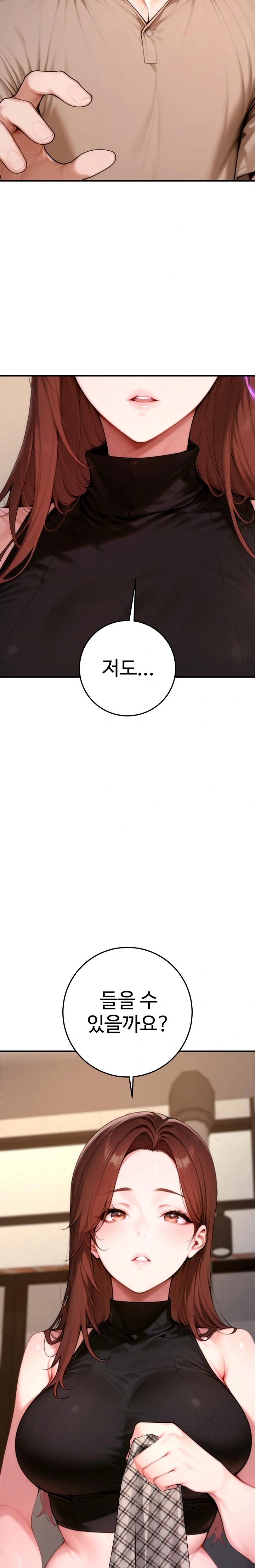 Desire Village Raw Chapter 21 - Page 34