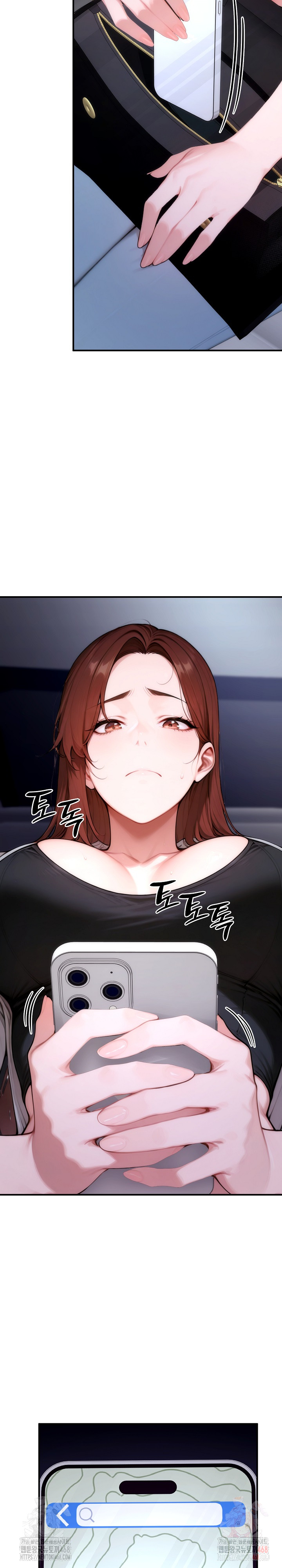 Desire Village Raw Chapter 23 - Page 13