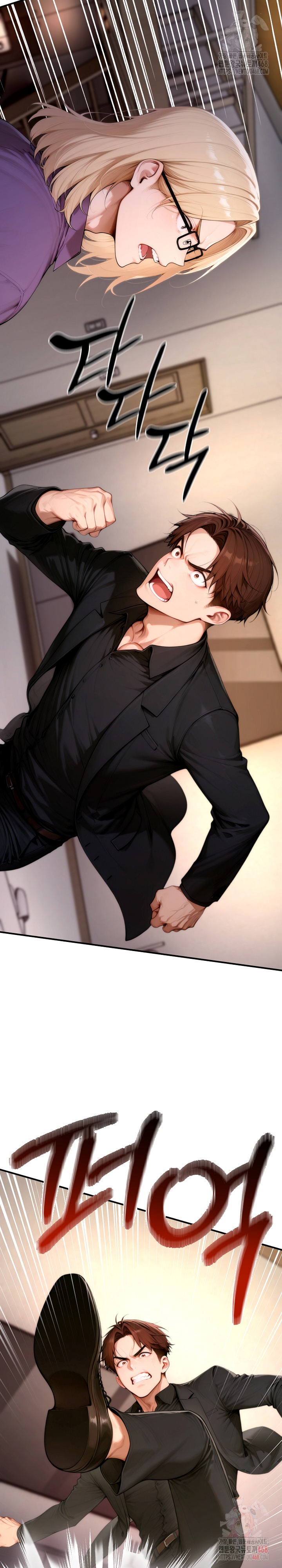 Desire Village Raw Chapter 24 - Page 14