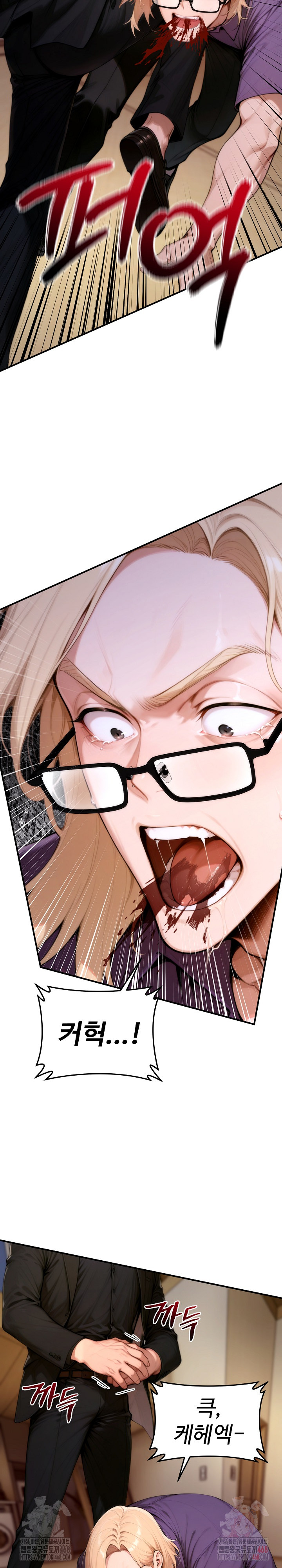 Desire Village Raw Chapter 24 - Page 19