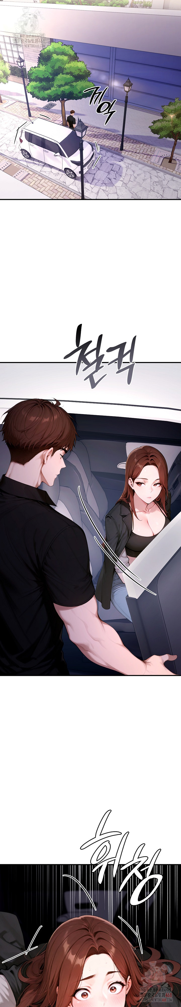 Desire Village Raw Chapter 24 - Page 37