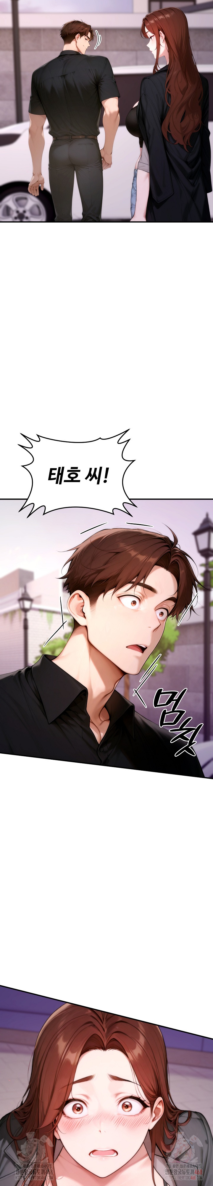 Desire Village Raw Chapter 24 - Page 42