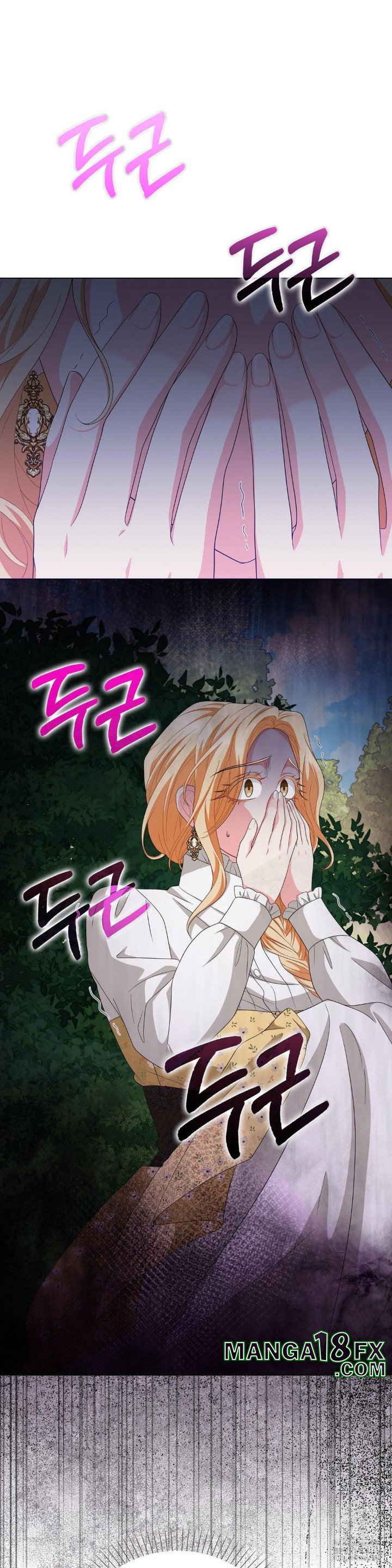 My Fairest Lady Raw Chapter 20 - Page 22