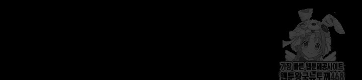 Prison Revenge Raw Chapter 1 - Page 112