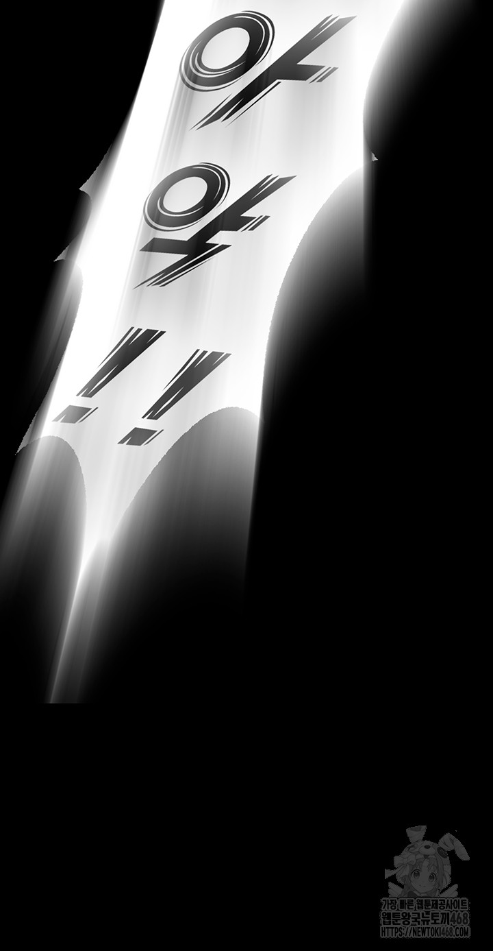 Prison Revenge Raw Chapter 1 - Page 136