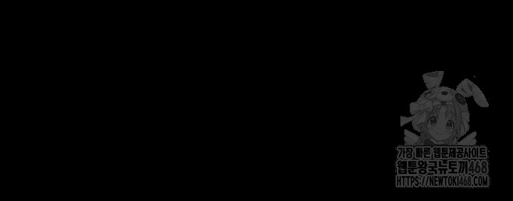 Prison Revenge Raw Chapter 1 - Page 21