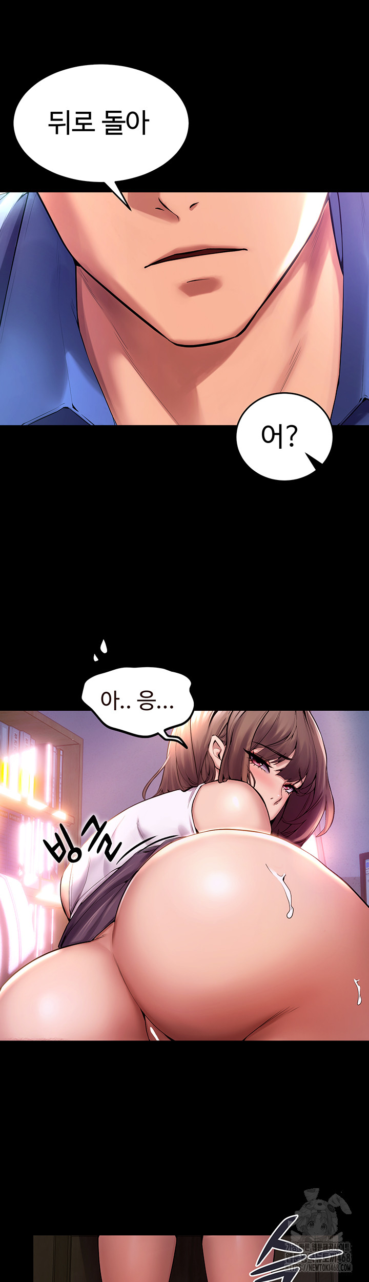 Prison Revenge Raw Chapter 1 - Page 30