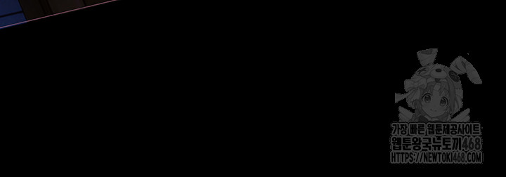 Prison Revenge Raw Chapter 1 - Page 32