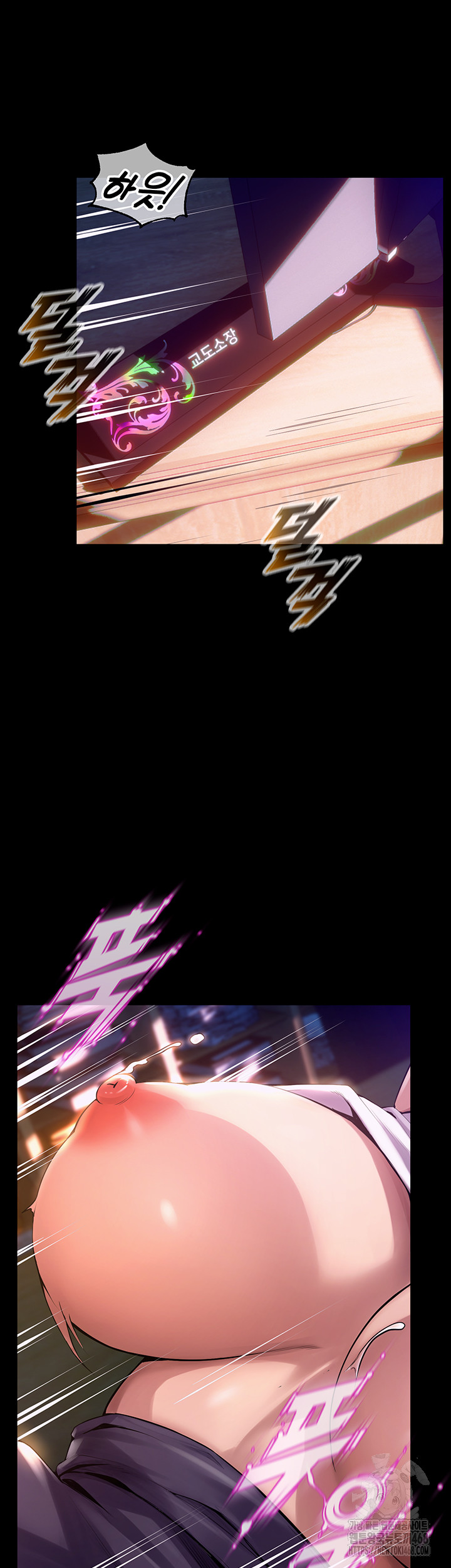 Prison Revenge Raw Chapter 1 - Page 4