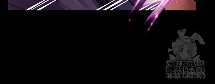 Prison Revenge Raw Chapter 1 - Page 5