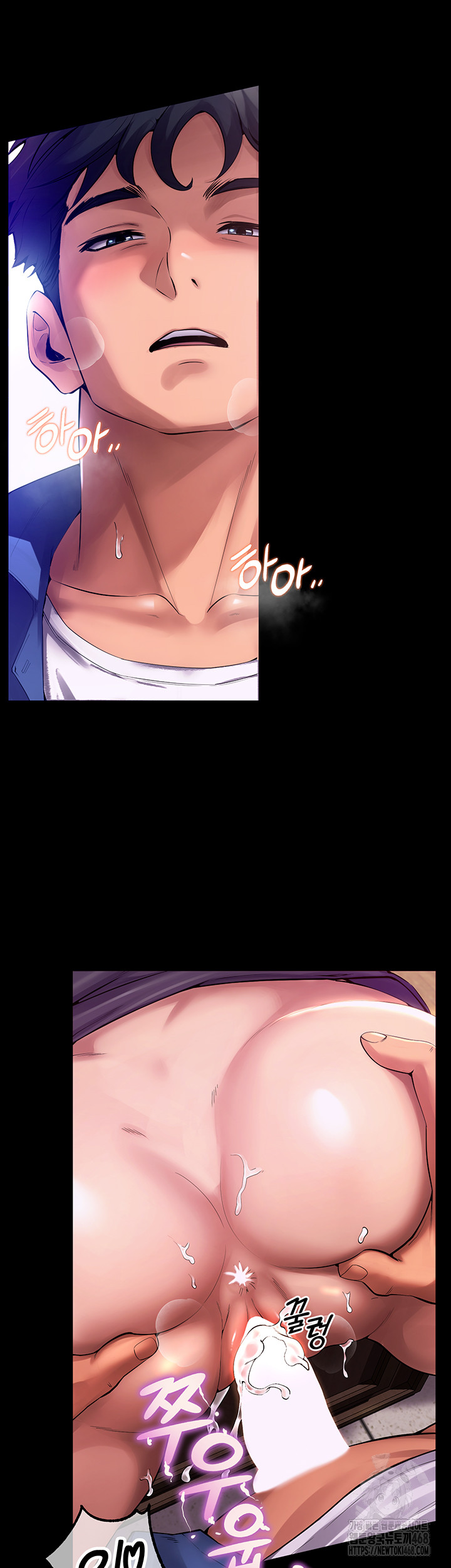 Prison Revenge Raw Chapter 1 - Page 57