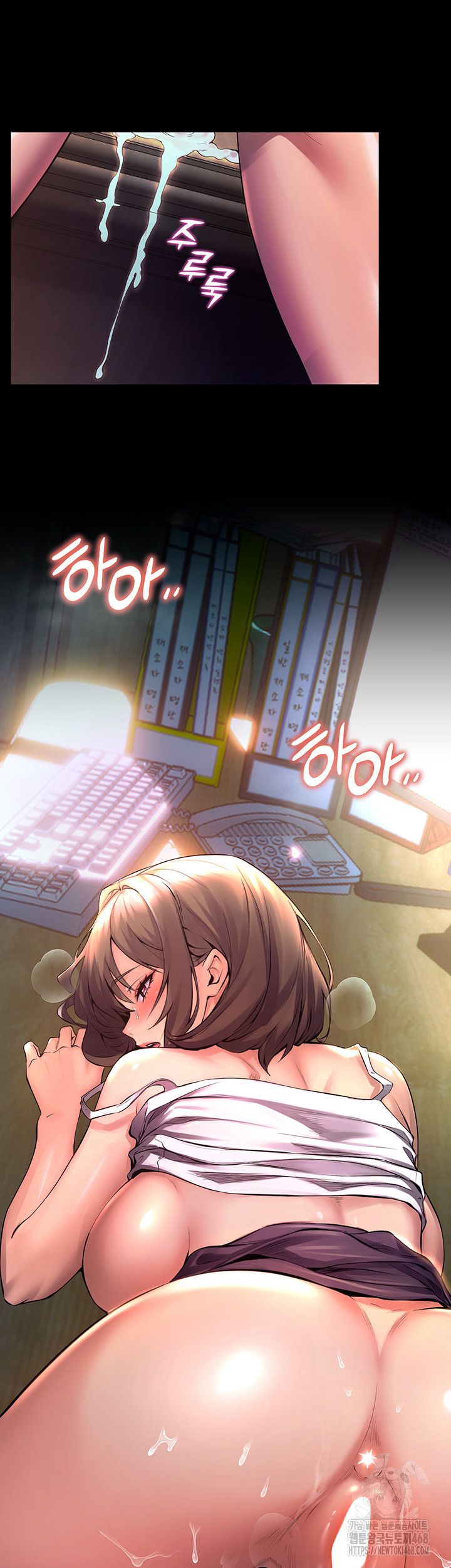 Prison Revenge Raw Chapter 1 - Page 61