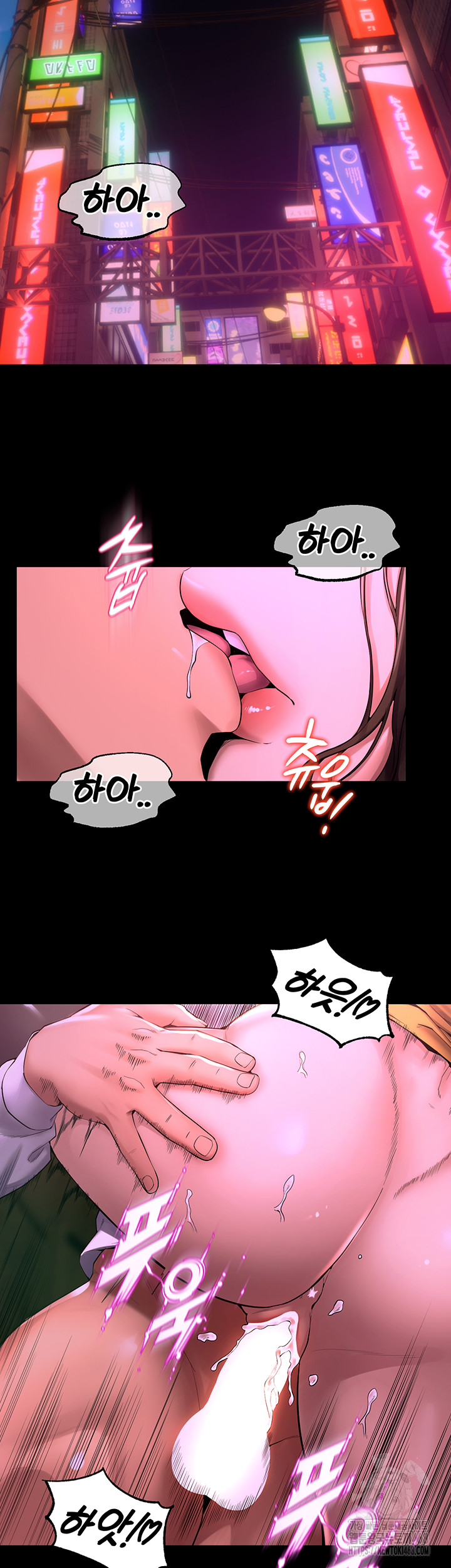 Prison Revenge Raw Chapter 1 - Page 95