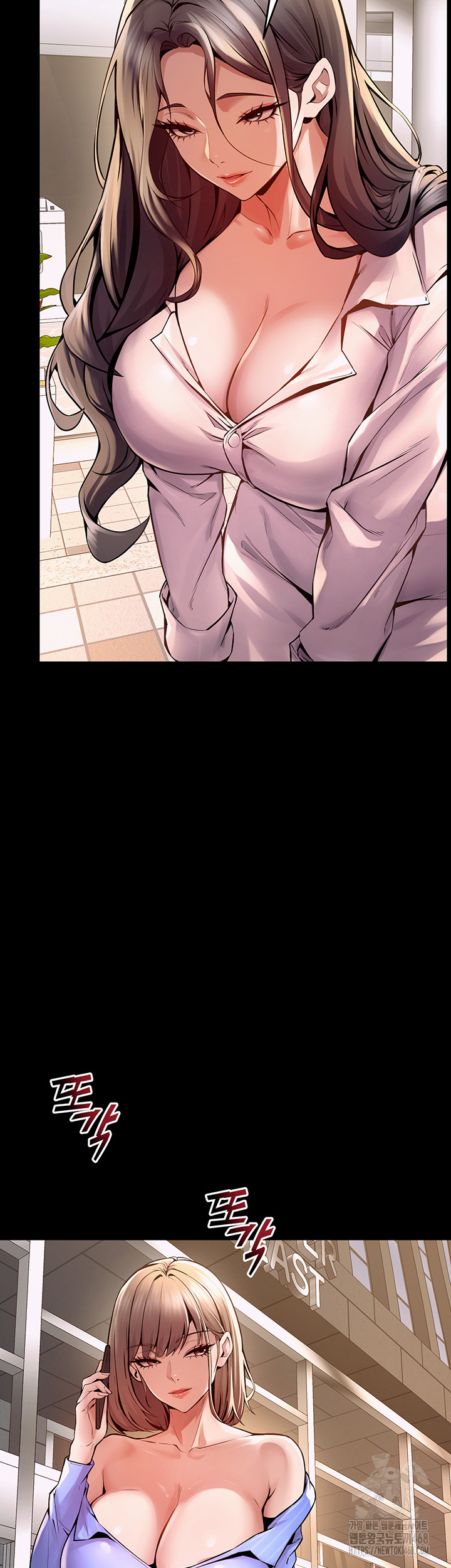 Prison Revenge Raw Chapter 10 - Page 20