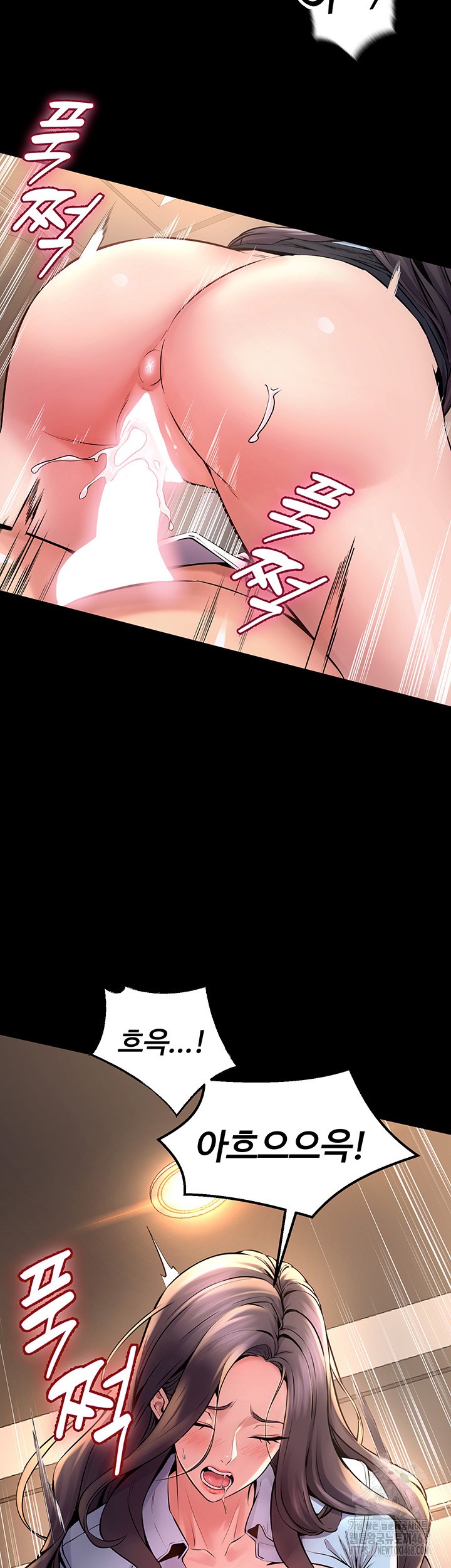 Prison Revenge Raw Chapter 11 - Page 45