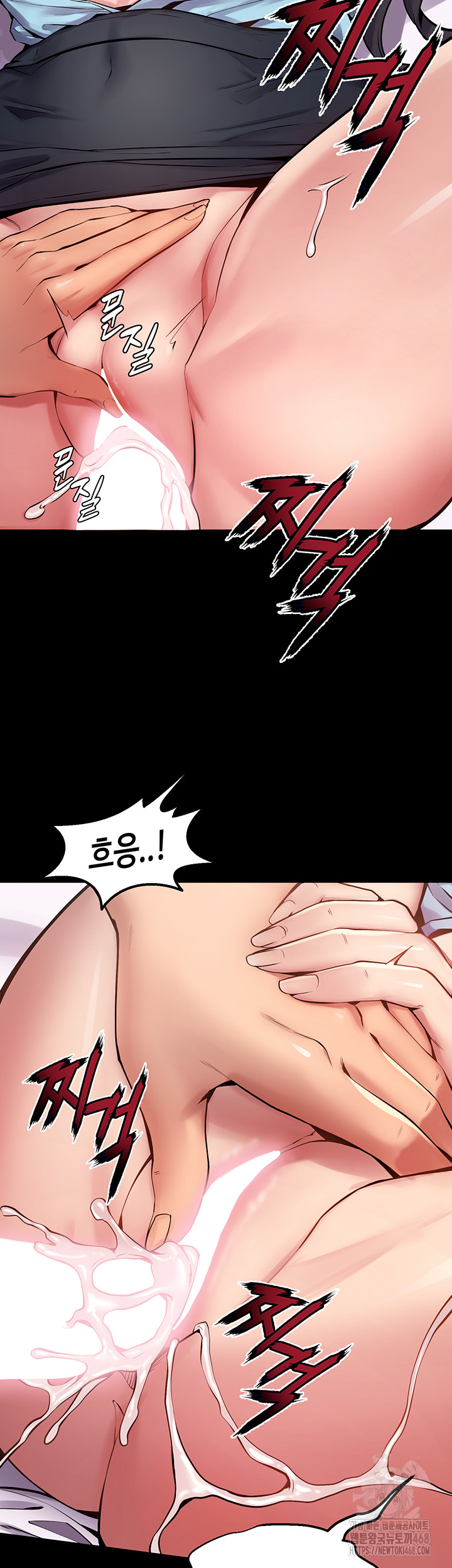 Prison Revenge Raw Chapter 12 - Page 10