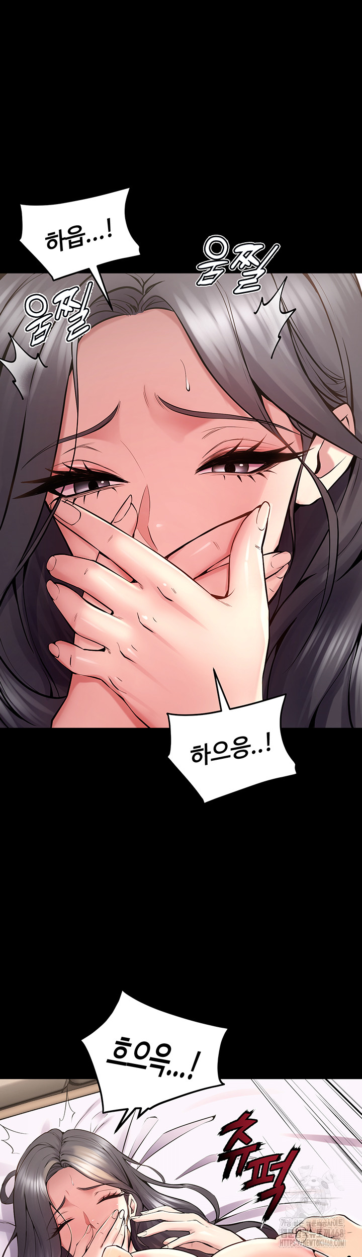 Prison Revenge Raw Chapter 12 - Page 21