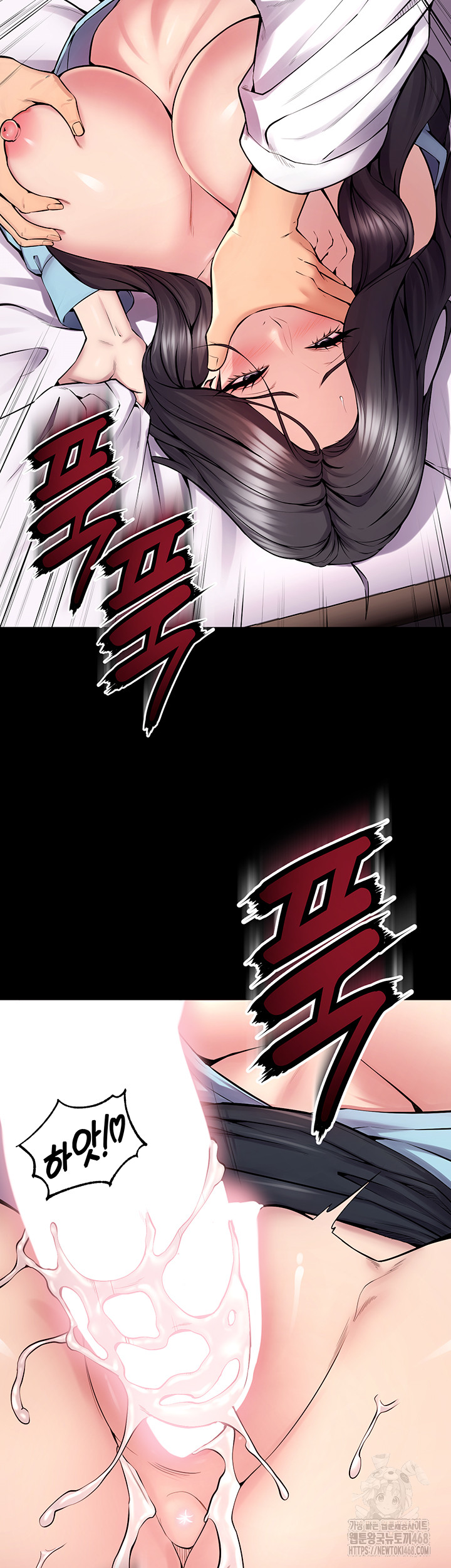 Prison Revenge Raw Chapter 12 - Page 27