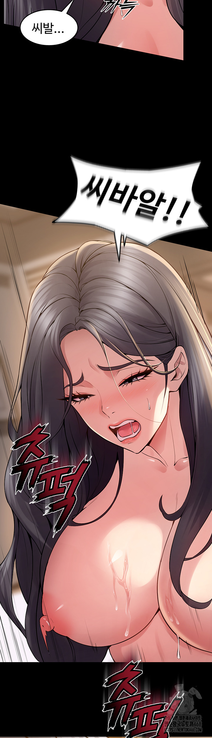 Prison Revenge Raw Chapter 13 - Page 10