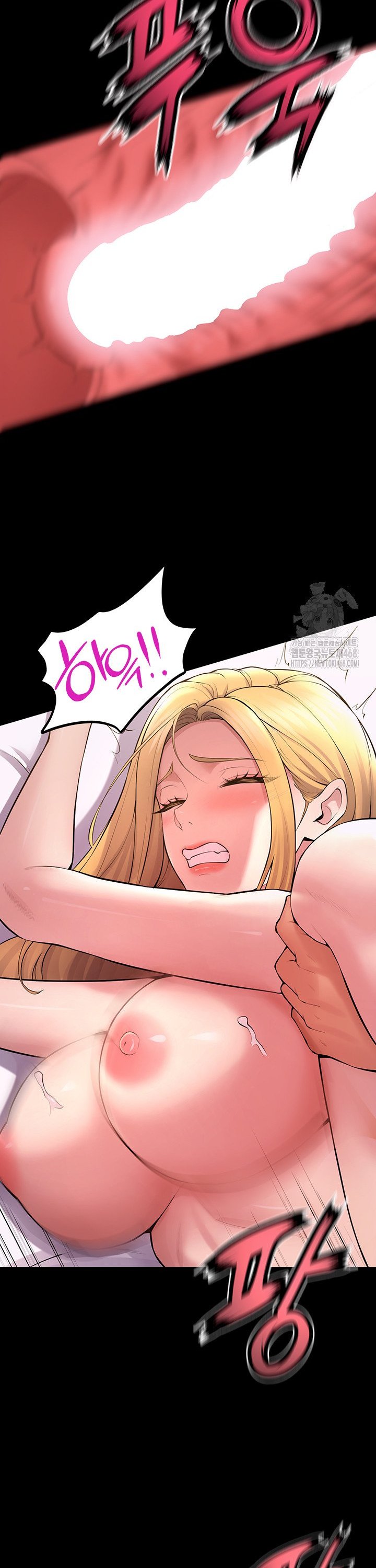 Prison Revenge Raw Chapter 15 - Page 16