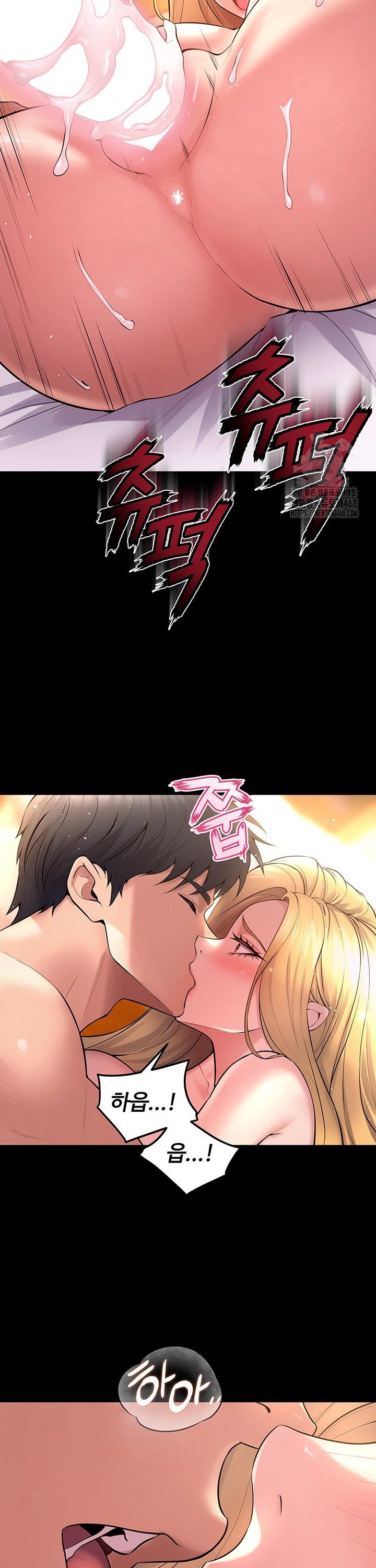 Prison Revenge Raw Chapter 15 - Page 33