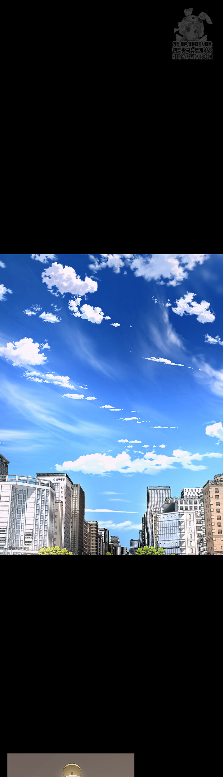 Prison Revenge Raw Chapter 16 - Page 20