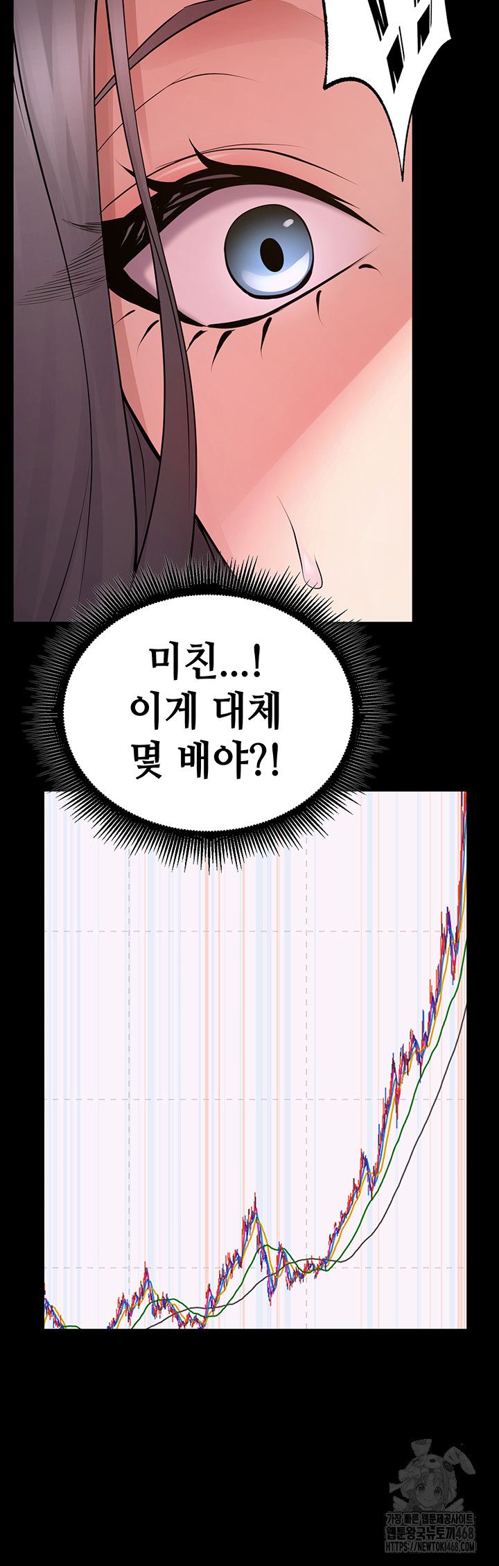 Prison Revenge Raw Chapter 16 - Page 23