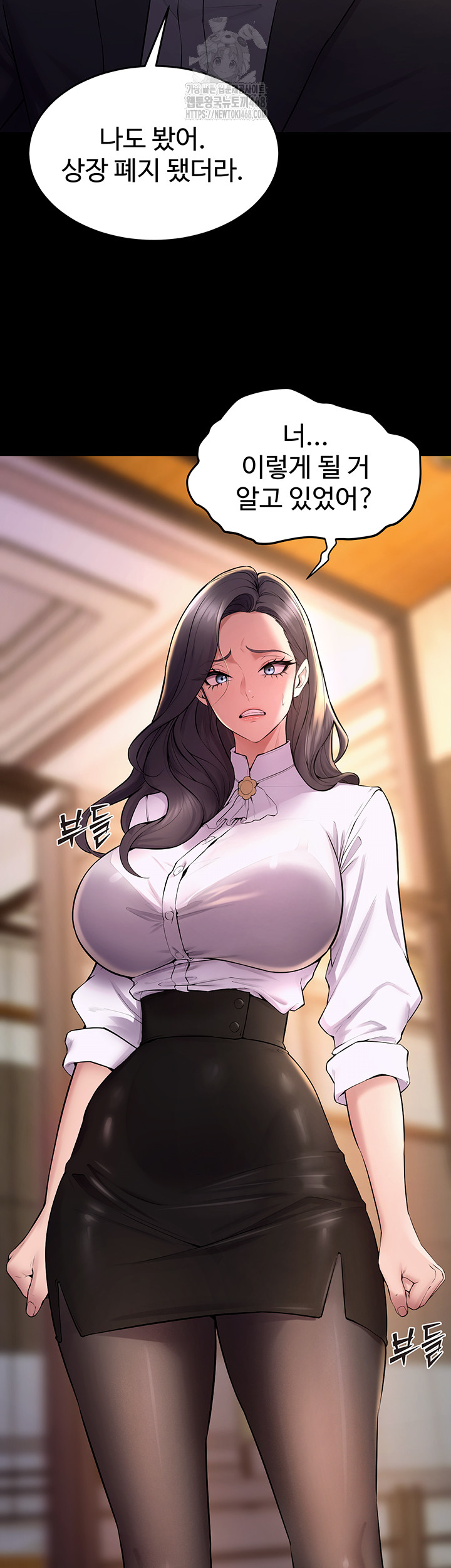 Prison Revenge Raw Chapter 16 - Page 31