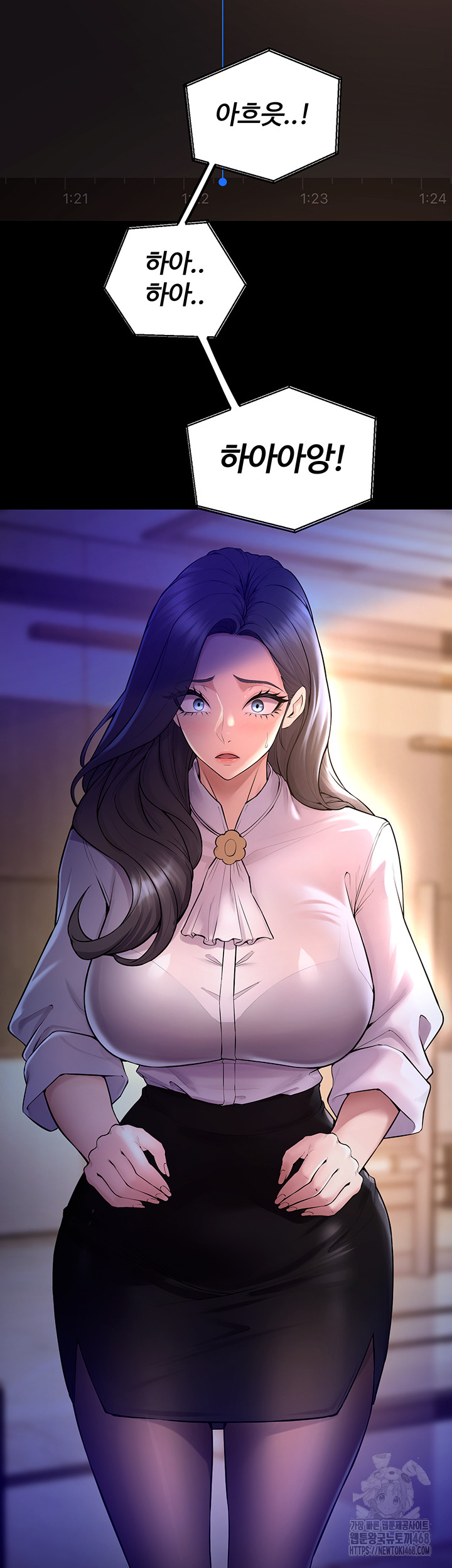 Prison Revenge Raw Chapter 16 - Page 36