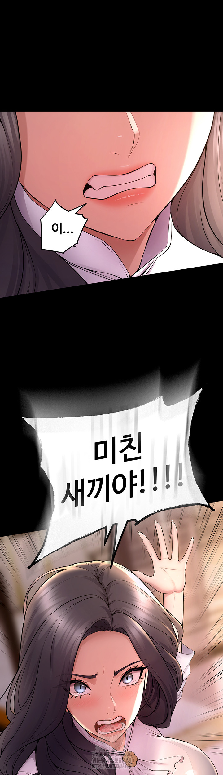 Prison Revenge Raw Chapter 16 - Page 38